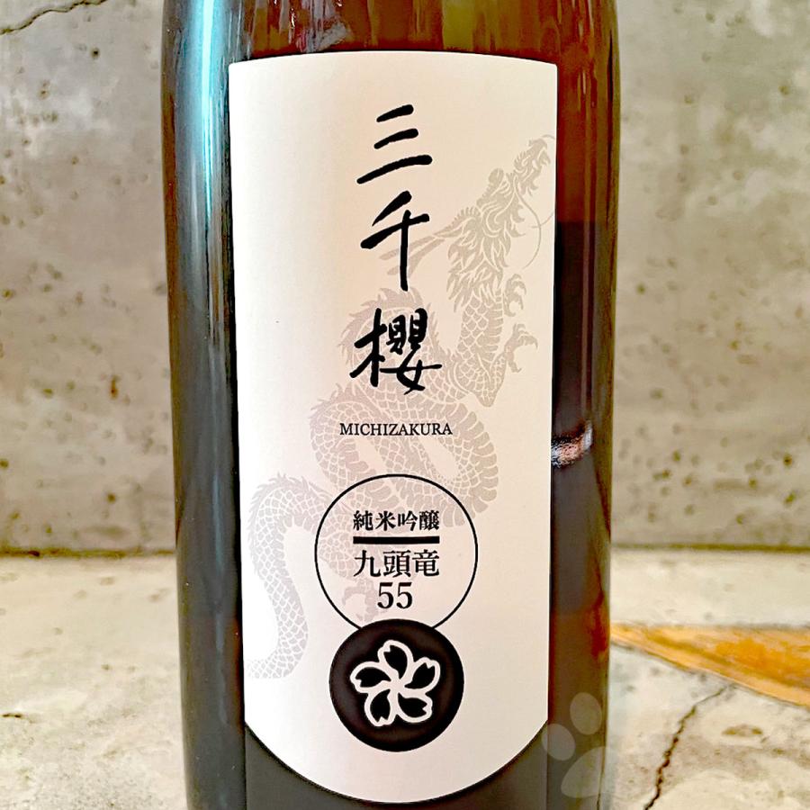 九頭竜55 純米吟醸生原酒 2