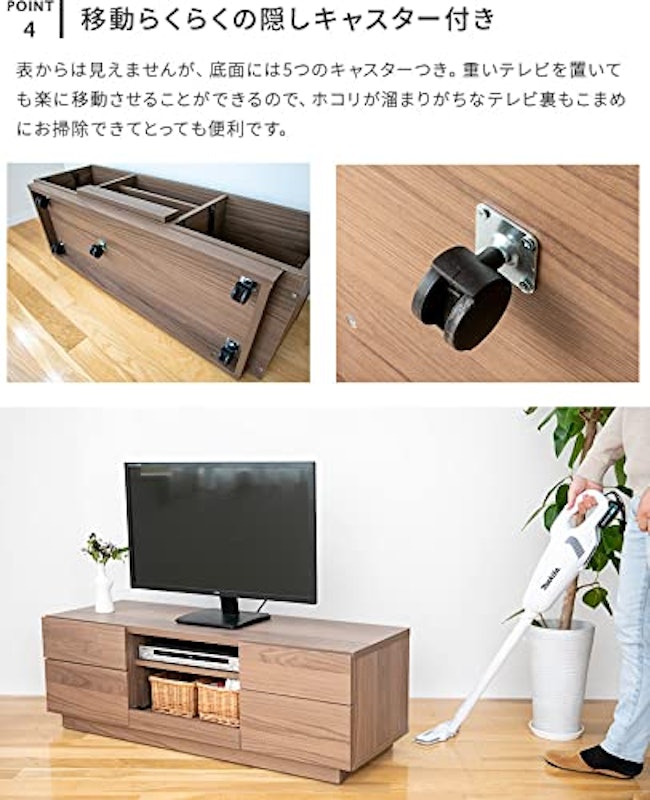 テレビボード 7