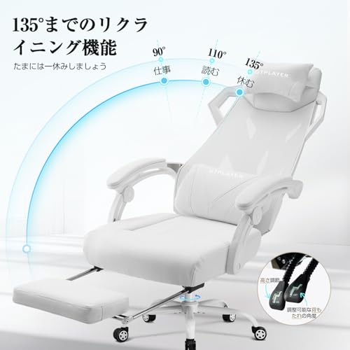 ゲーミングチェア 5