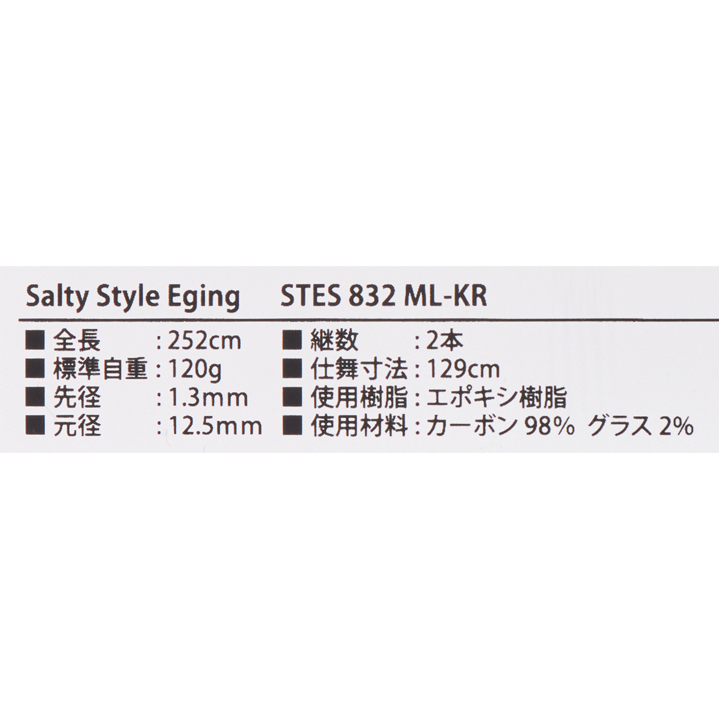 Salty Style Eging  7