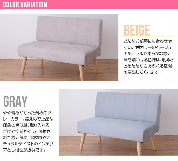 Clara 2人掛けダイニングソファ 3