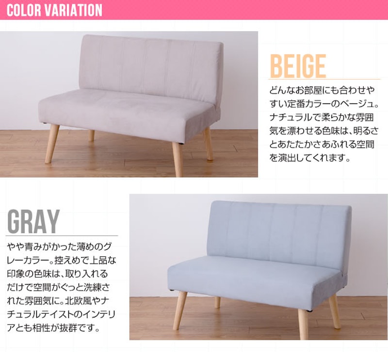 Clara 2人掛けダイニングソファ 3