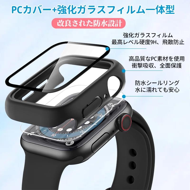アップルウォッチカバー 2