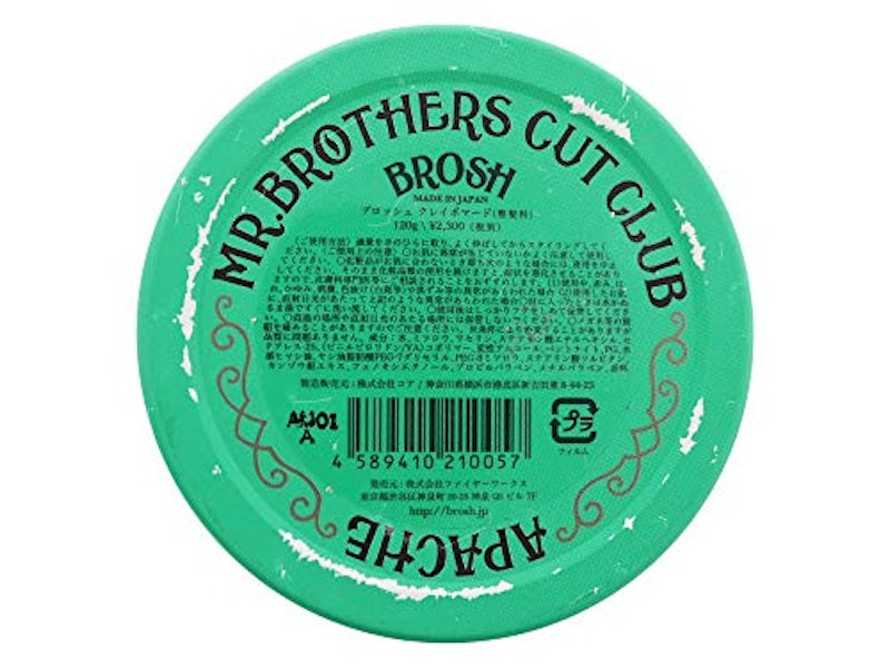 CLAY POMADE 3