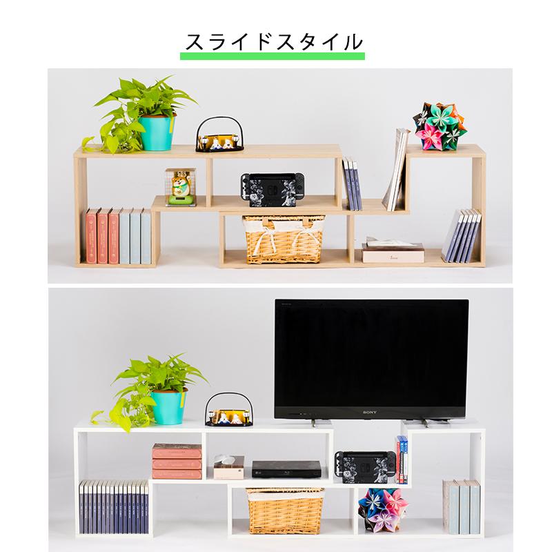 スライドテレビ台 4