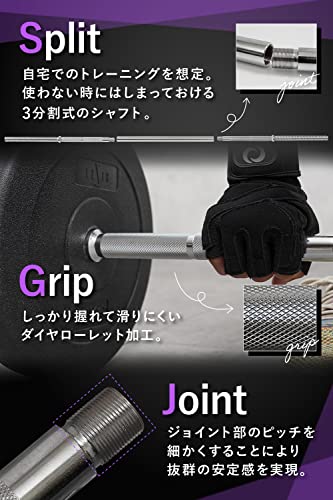 LESIRバーベルセット 4