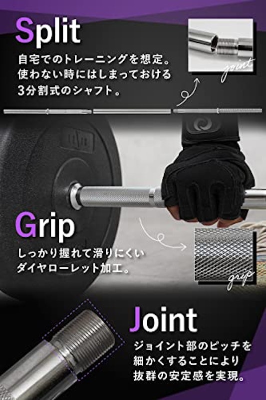 LESIRバーベルセット 4