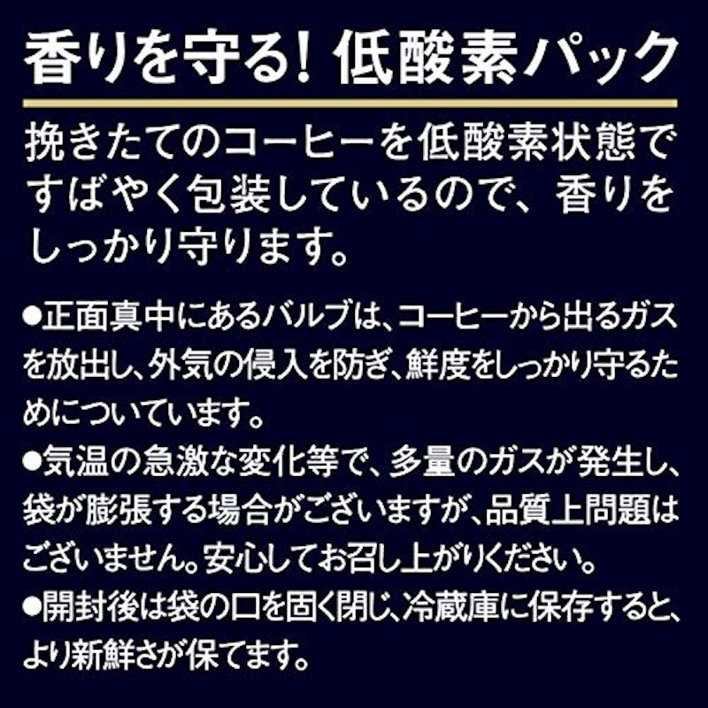 レギュラーコーヒー 東海 喫茶店のモーニングブレンド 3