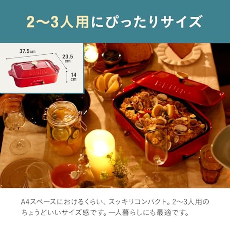 コンパクトホットプレート 3