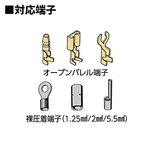 電装圧着工具 オープンバレル端子／裸圧着端子（P.B）スリーブ用 3