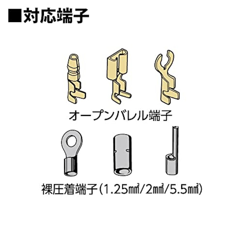 電装圧着工具 オープンバレル端子/裸圧着端子(P.B)スリーブ用 3