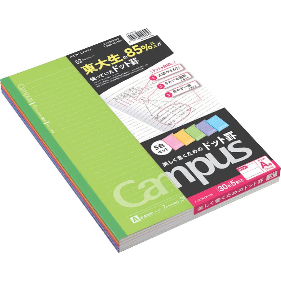 ドット入り罫線カラー表紙ノート 1