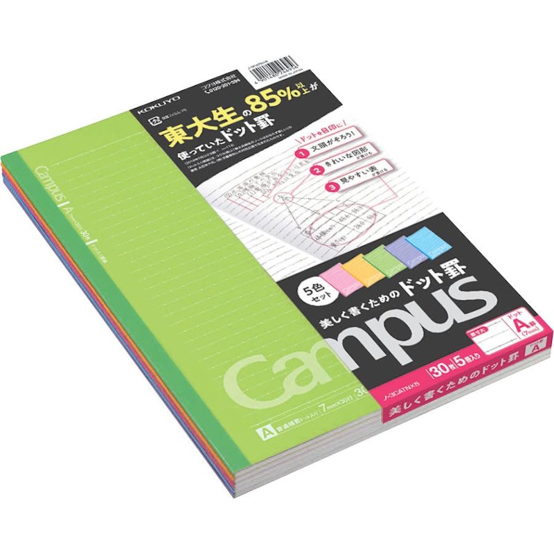 ドット入り罫線カラー表紙ノート 1