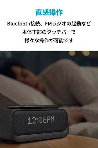 Soundcore Wakey 6