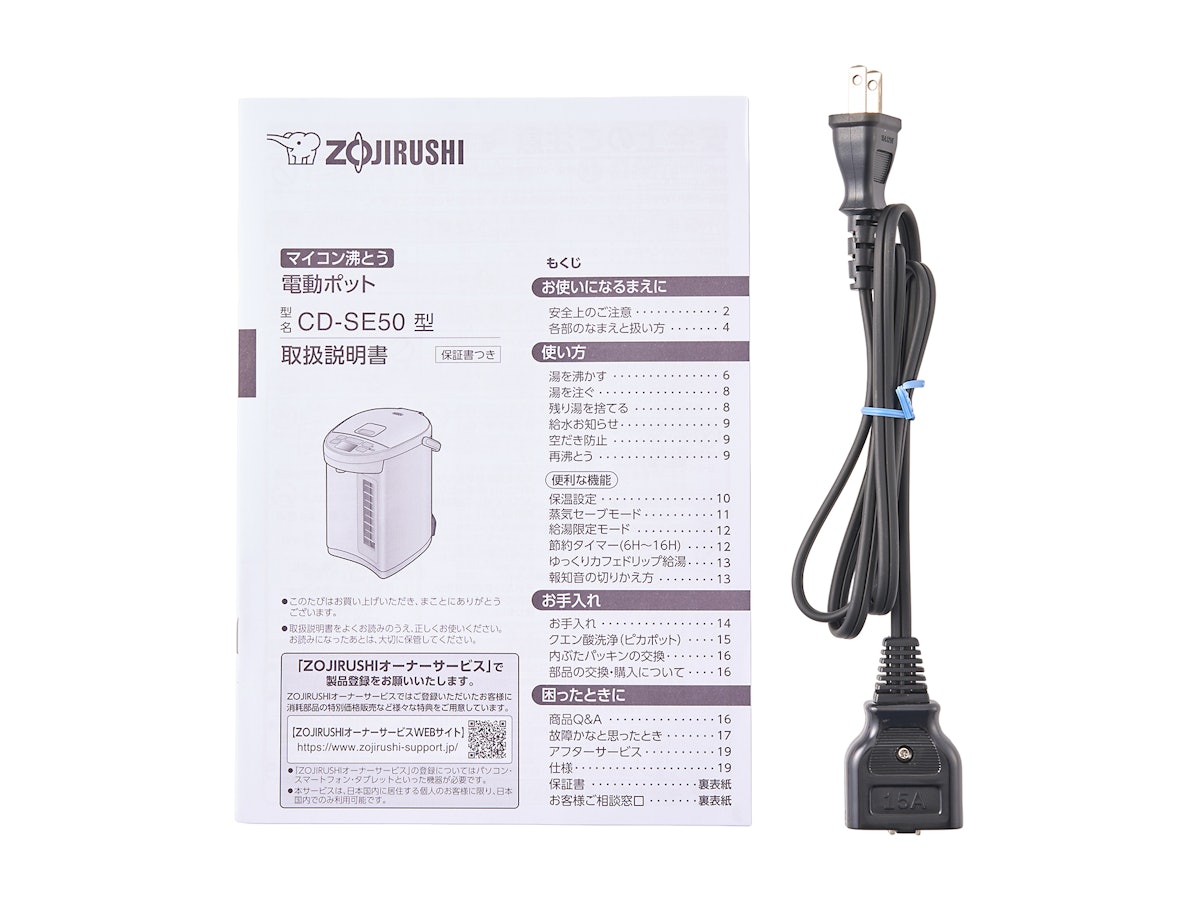 象印マホービン マイコン沸とう電動ポット CD-SE50を検証 象印マホービン マイコン沸とう電動ポット CD-SE50を検証