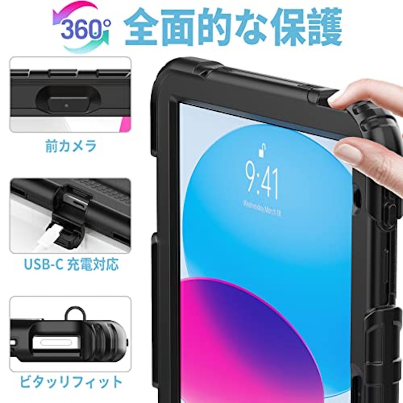 iPadケース 4