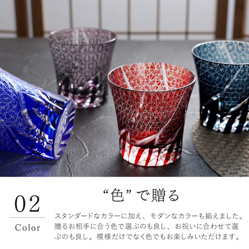 名入れ切子グラス 菊つなぎ模様 7