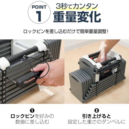 NOBELL 236 ダンベルシャフト 重量調整可能　2個セット NOBELL 236 ダンベルシャフト 重量調整可能 2個セット｜ウエイト