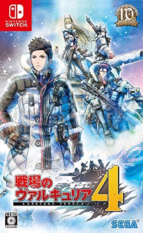 戦場のヴァルキュリア4 1