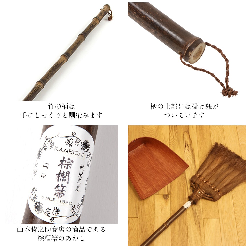 21年 ほうきのおすすめ人気ランキング45選 室内 屋外場所別に紹介 Mybest