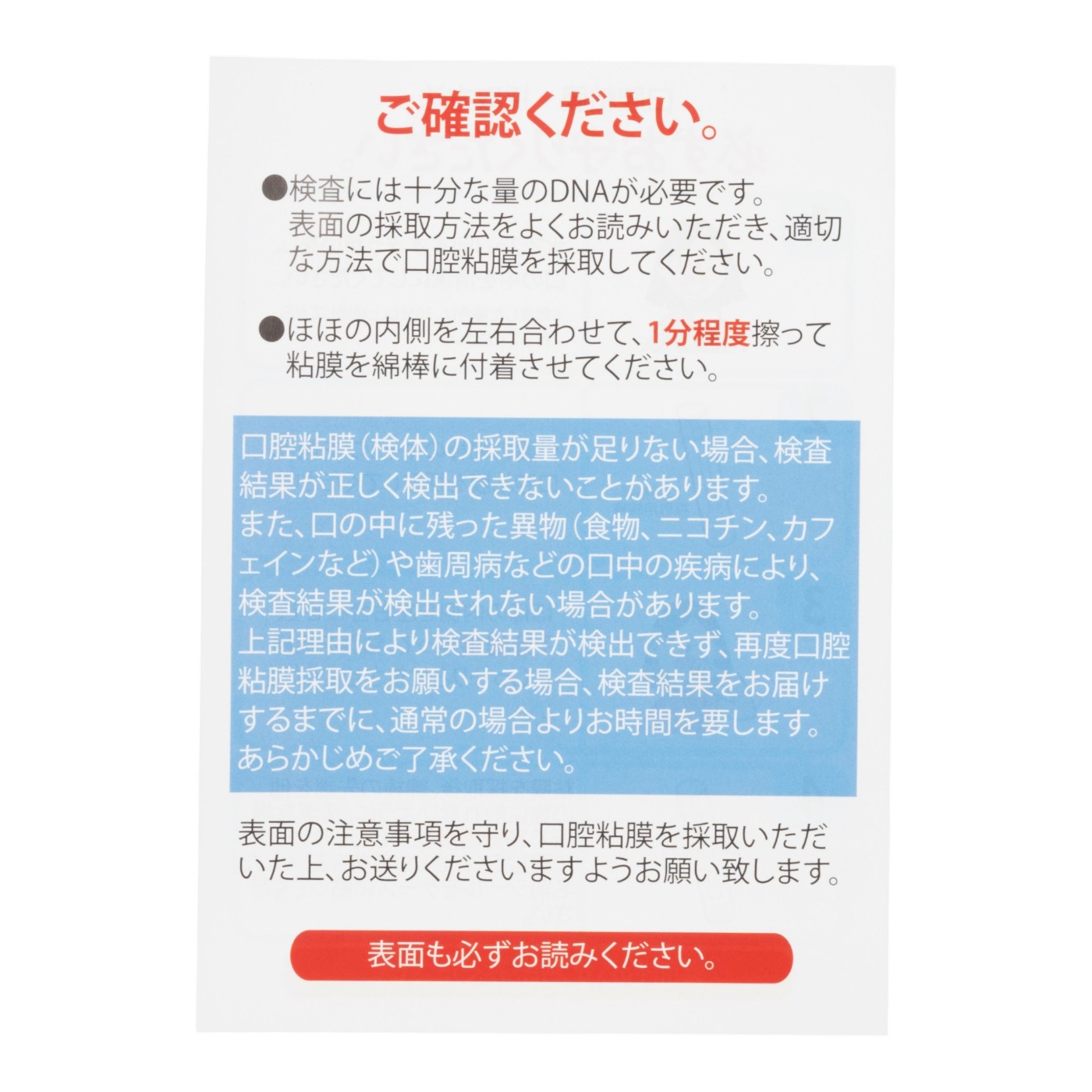ハーセリーズ・インターナショナル DNA SLIM ダイエット遺伝子検査キット クチコミ評価・評判&検証レビュー 5