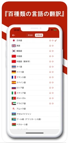 翻訳王 5