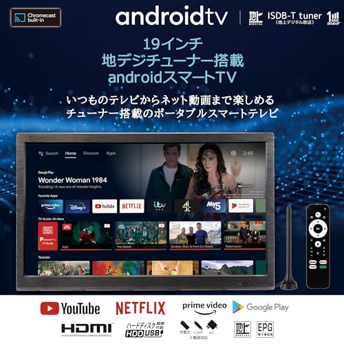 Android TV YouTube対応テレビ 本体 Amazon | [SmartTV] 24インチ ハイビジョン 液晶テレビ スマート