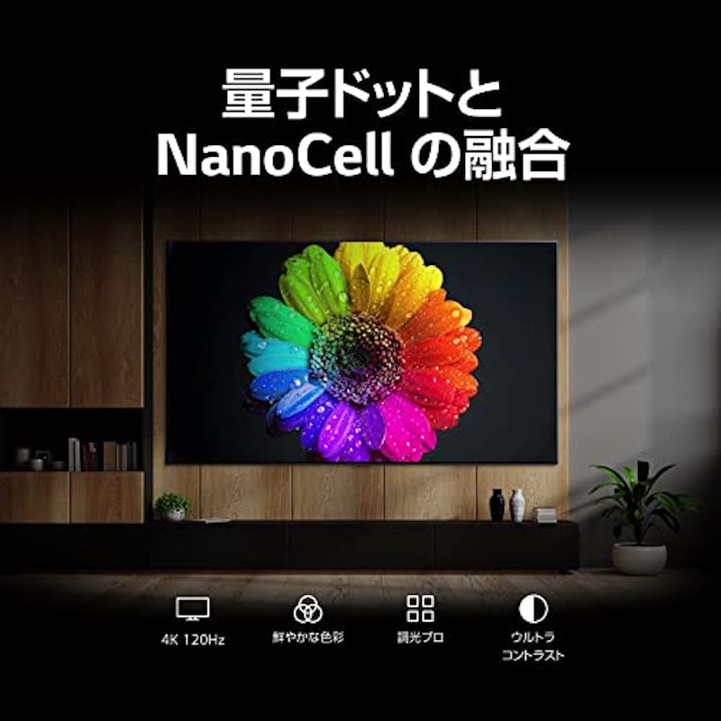 4Kット液晶テレビ 2