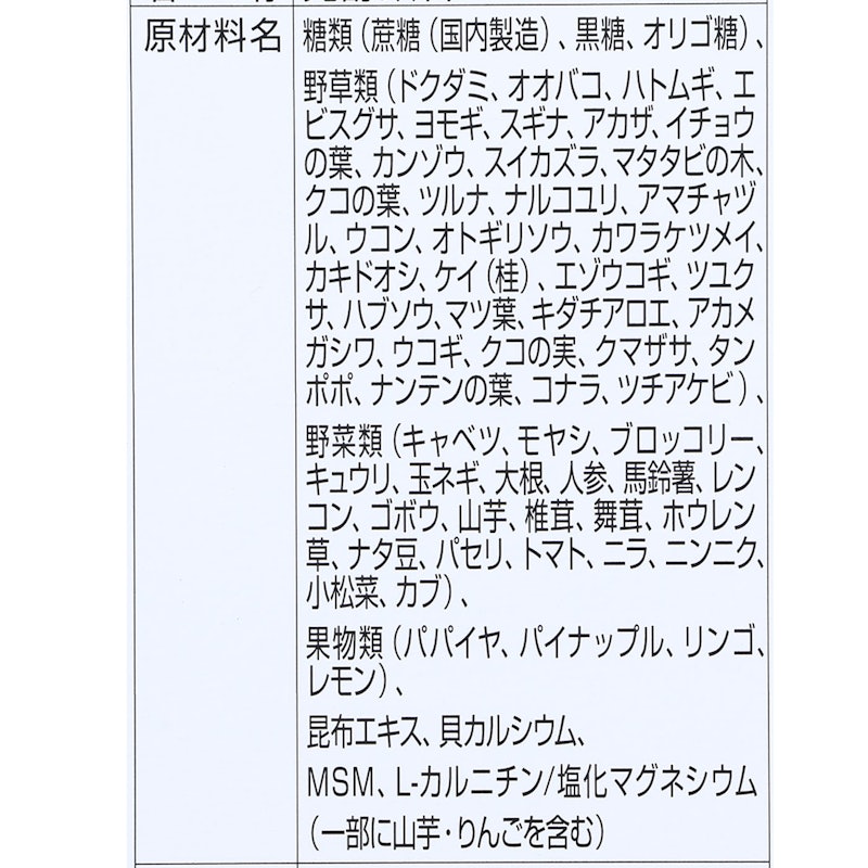 MANA酵素 3