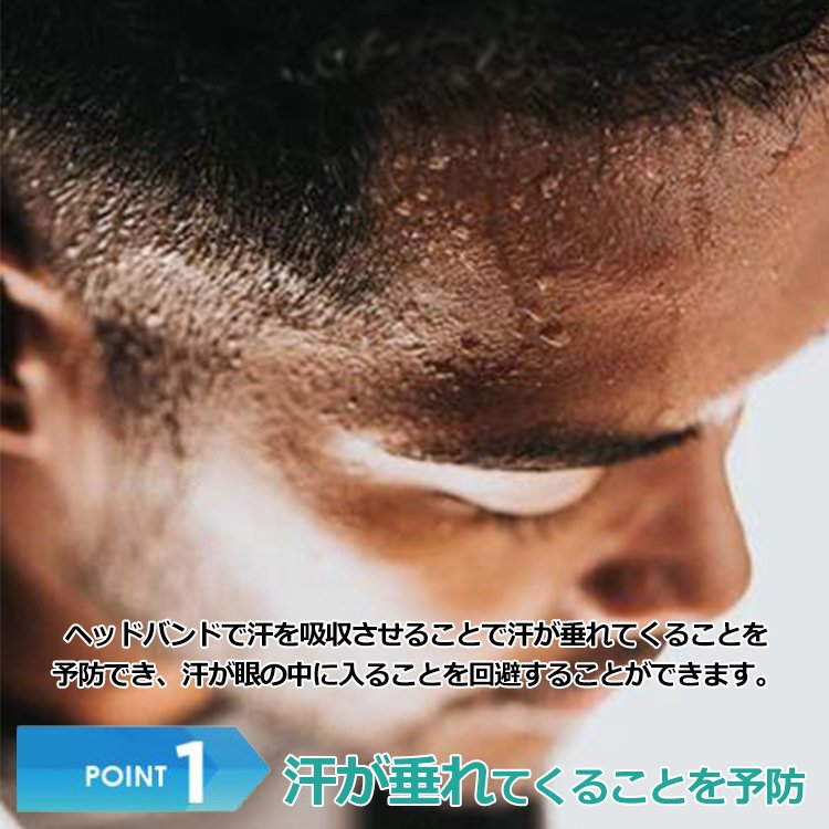 ヘッドバンド 3