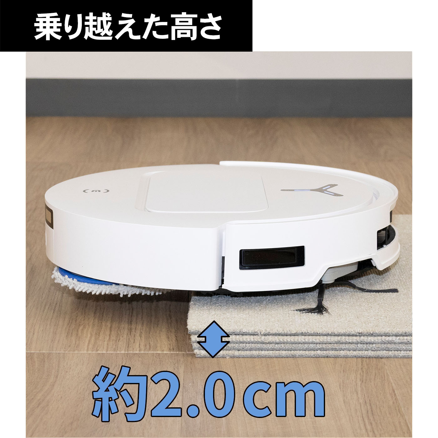 エコバックスジャパン DEEBOT T50 OMNI クチコミ評価・評判&検証
