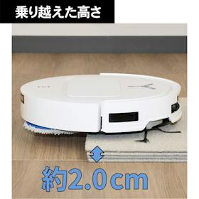 エコバックスジャパン DEEBOT T50 OMNI クチコミ評価・評判&検証レビュー 4
