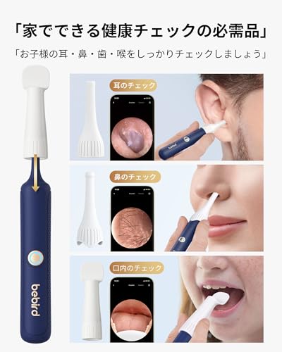 耳かきカメラ 5