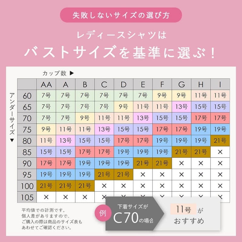 blanche スクールシャツ 4