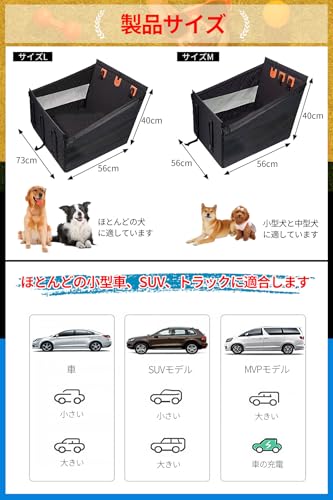 ペットドライブシート 2