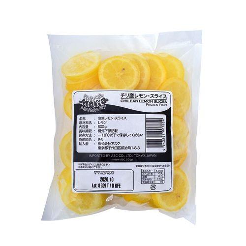 チリ産レモン・スライス 1