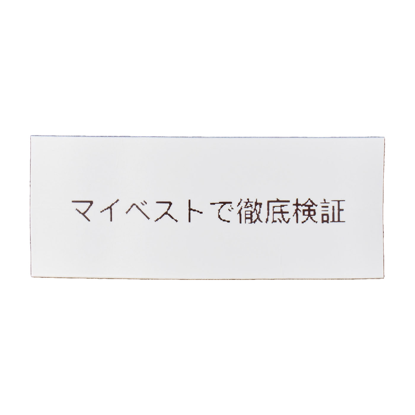ラベルプリンター  6