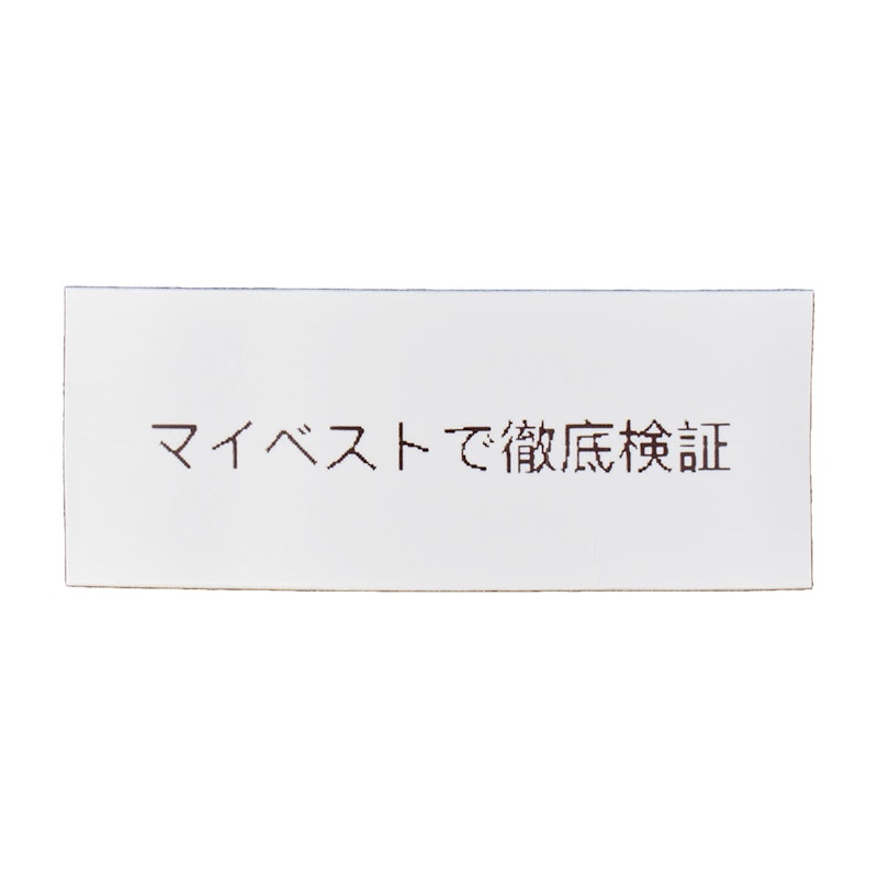 ラベルプリンター 6