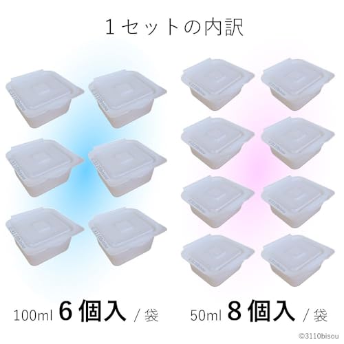 離乳食小分けパック 4