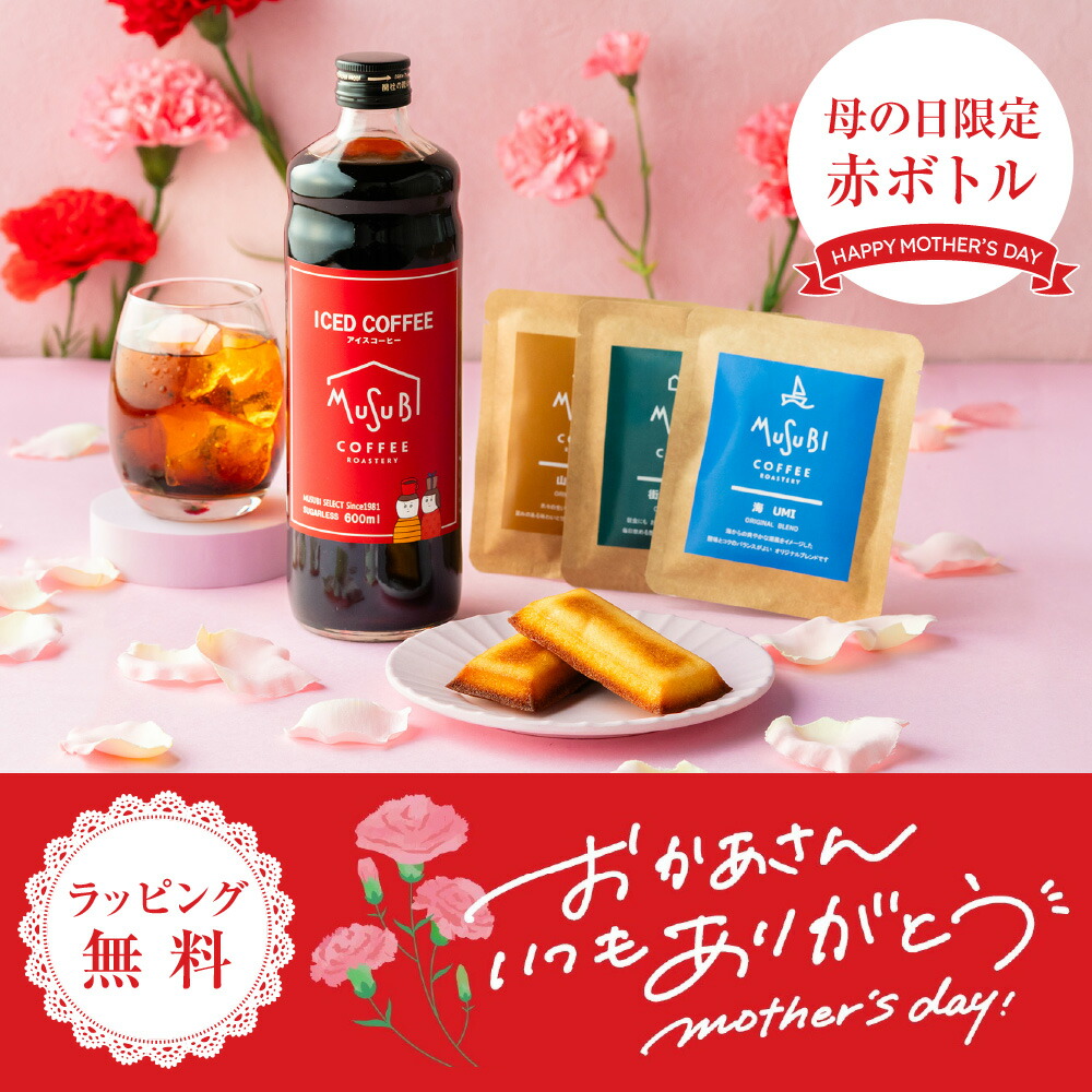 バラエティ コーヒーギフトボックス 2