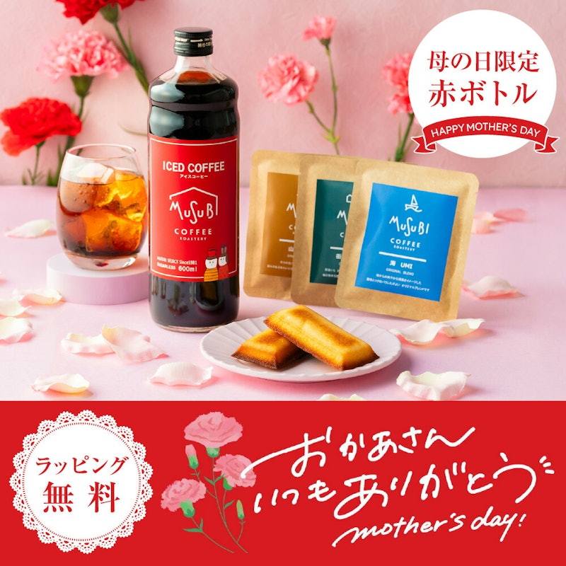 バラエティ コーヒーギフトボックス 2