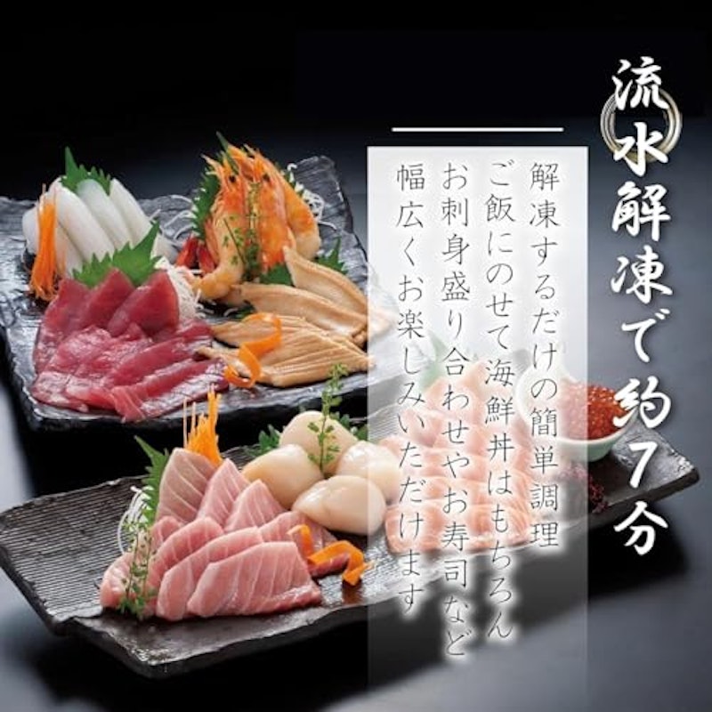 まる浜 豪華10種類の海鮮丼 3