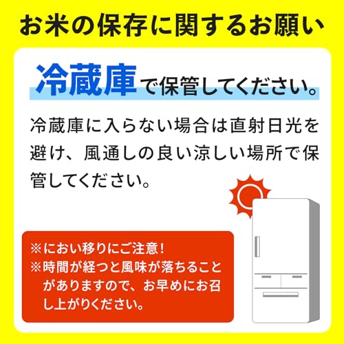 あきたこまち 7