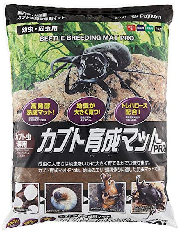 カブト育成マットPRO 1