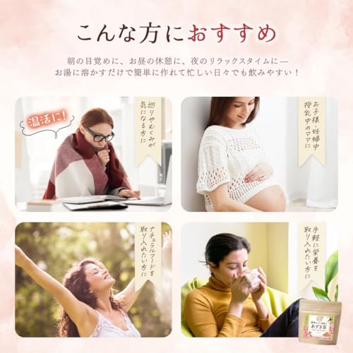 濃香丸ごと 深煎りあずき茶 5