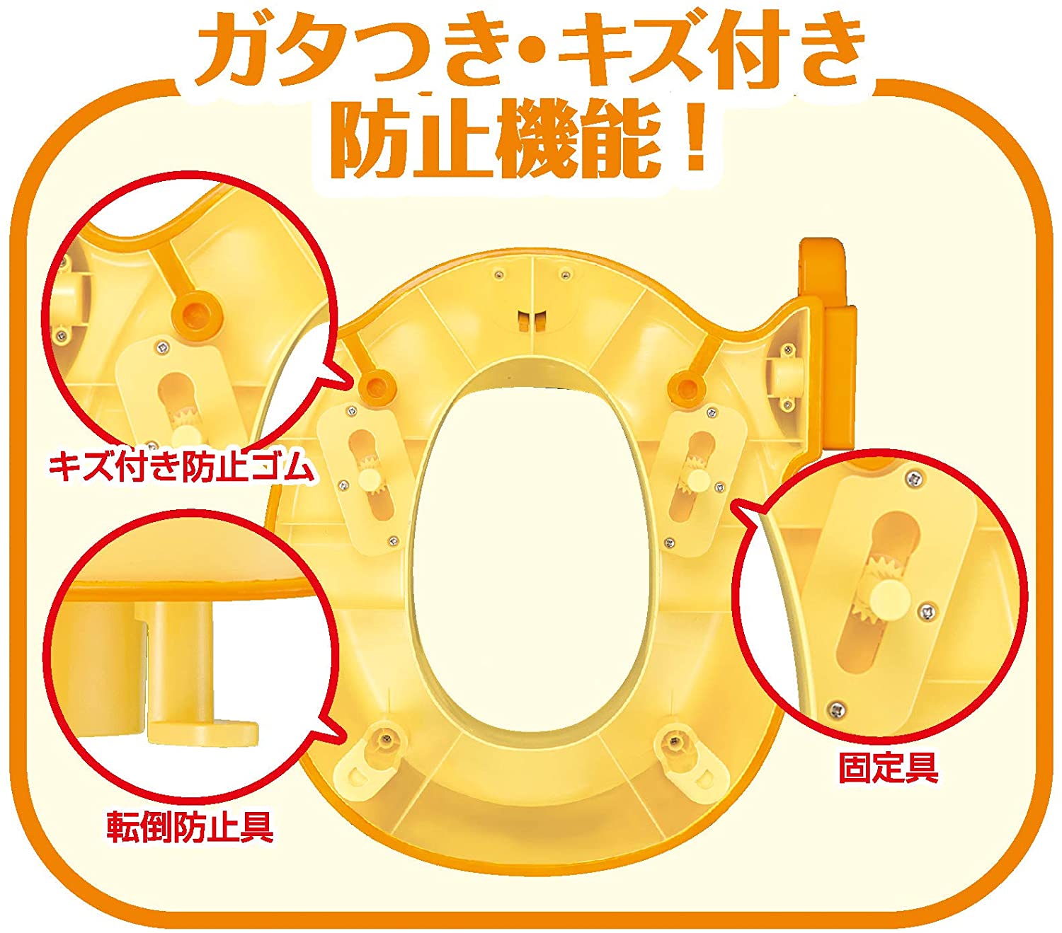 アンパンマン 2WAYでつかえる！ステップ付き補助便座 5