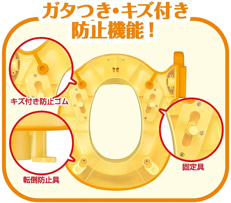 アンパンマン 2WAYでつかえる!ステップ付き補助便座 5