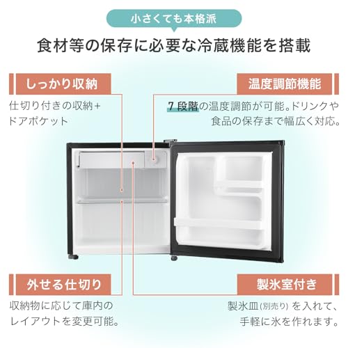 1ドア冷蔵庫 3
