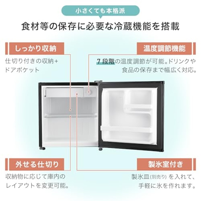 1ドア冷蔵庫 3