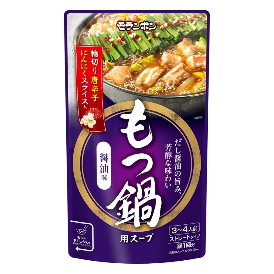 もつ鍋用スープ 醤油味 1
